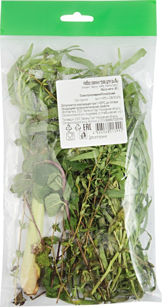 Набор трав для рыбы, 120г