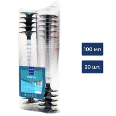 METRO PROFESSIONAL Бокал одноразовый пластиковый прозрачный 100мл, 20шт