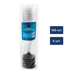 METRO PROFESSIONAL Бокал для шампанского одноразовый пластиковый прозрачный 165мл, 6шт