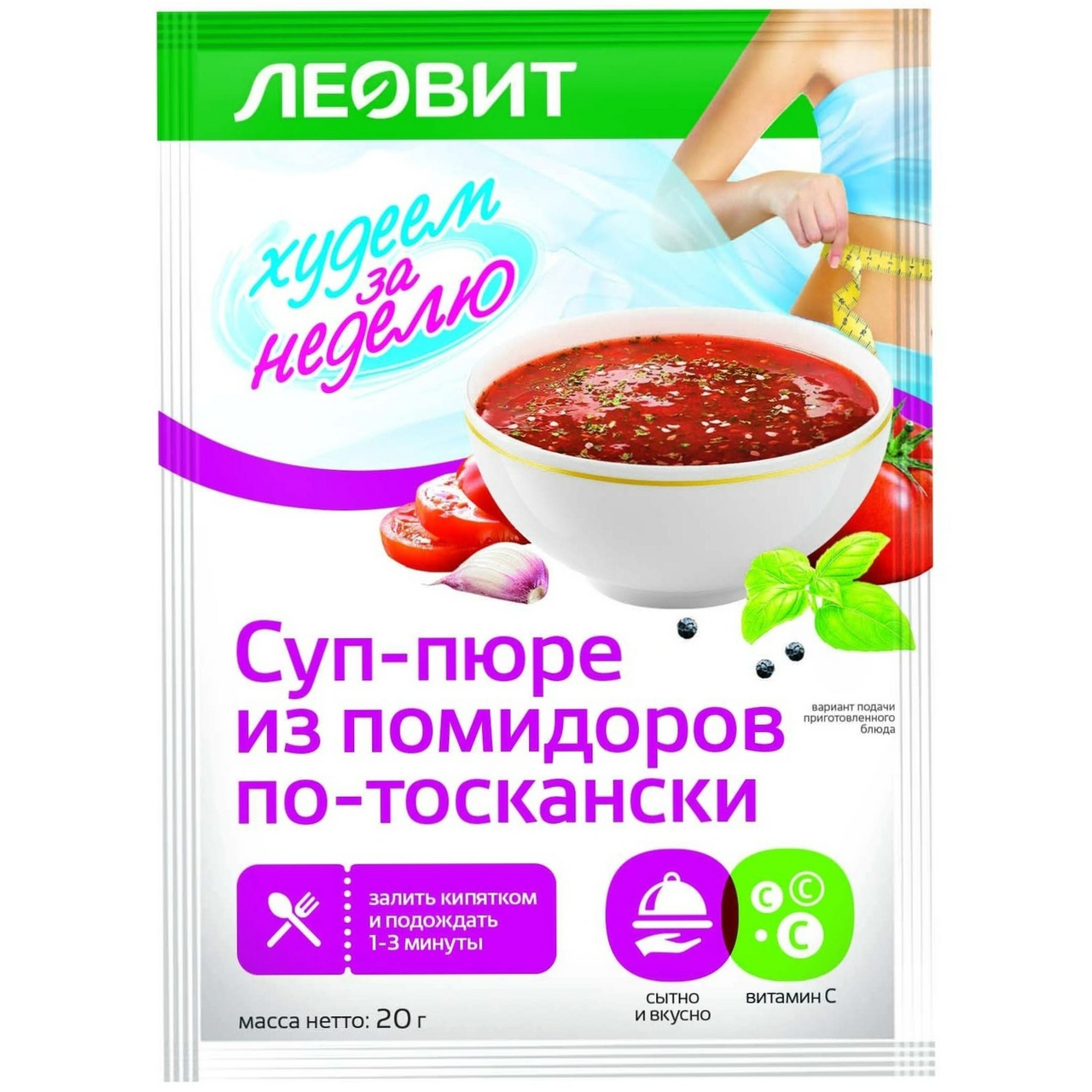 Суп Худеем за неделю, 20г купить с доставкой на дом, цены в интернет ...