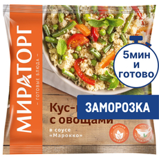Овощная смесь Мираторг Кус-кус с овощами замороженный, 400г