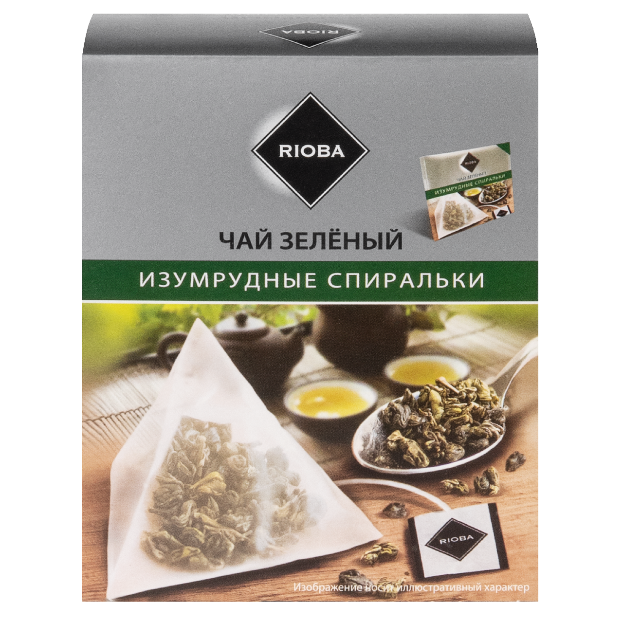 Изображение товара RIOBA Чай зеленый Изумрудные спиральки (2г х 20шт), 40г