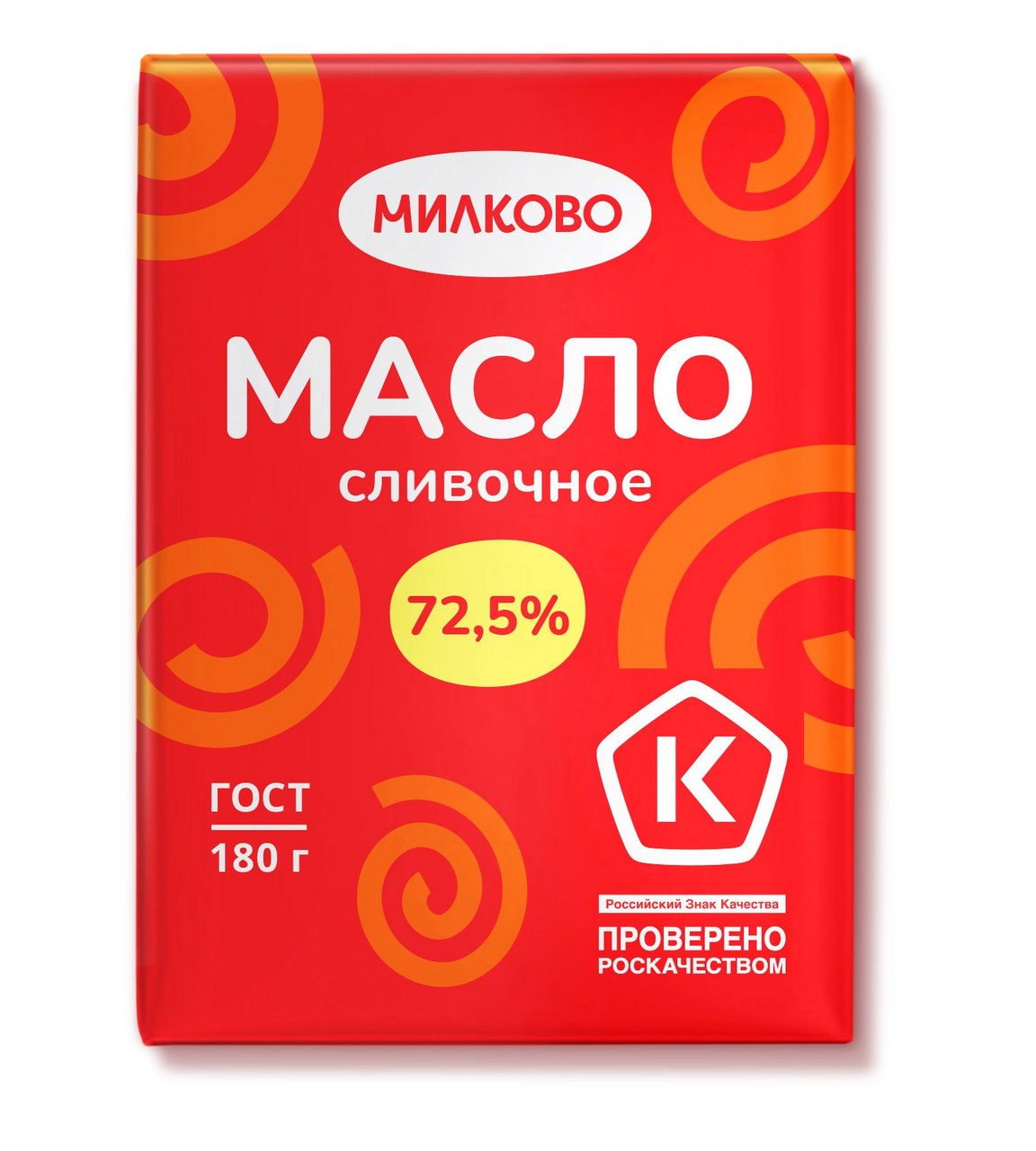 Масло сливочное Милково Крестьянское ГОСТ 72.5%, 180г купить с доставкой на  дом, цены в интернет-магазине