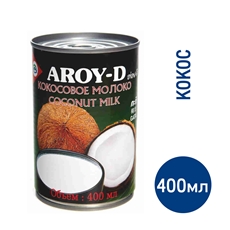 Кокосовое молоко Aroy-D Coconut Milk 17-19%, 400мл