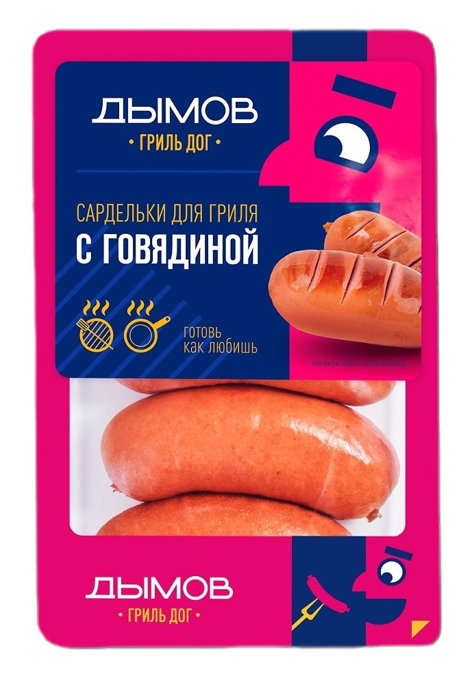 Сардельки Дымов с говядиной для гриля вареные, 460г