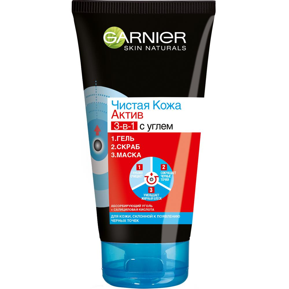 Изображение товара Средство для ухода за кожей Garnier Чистая кожа 3в1, 150мл