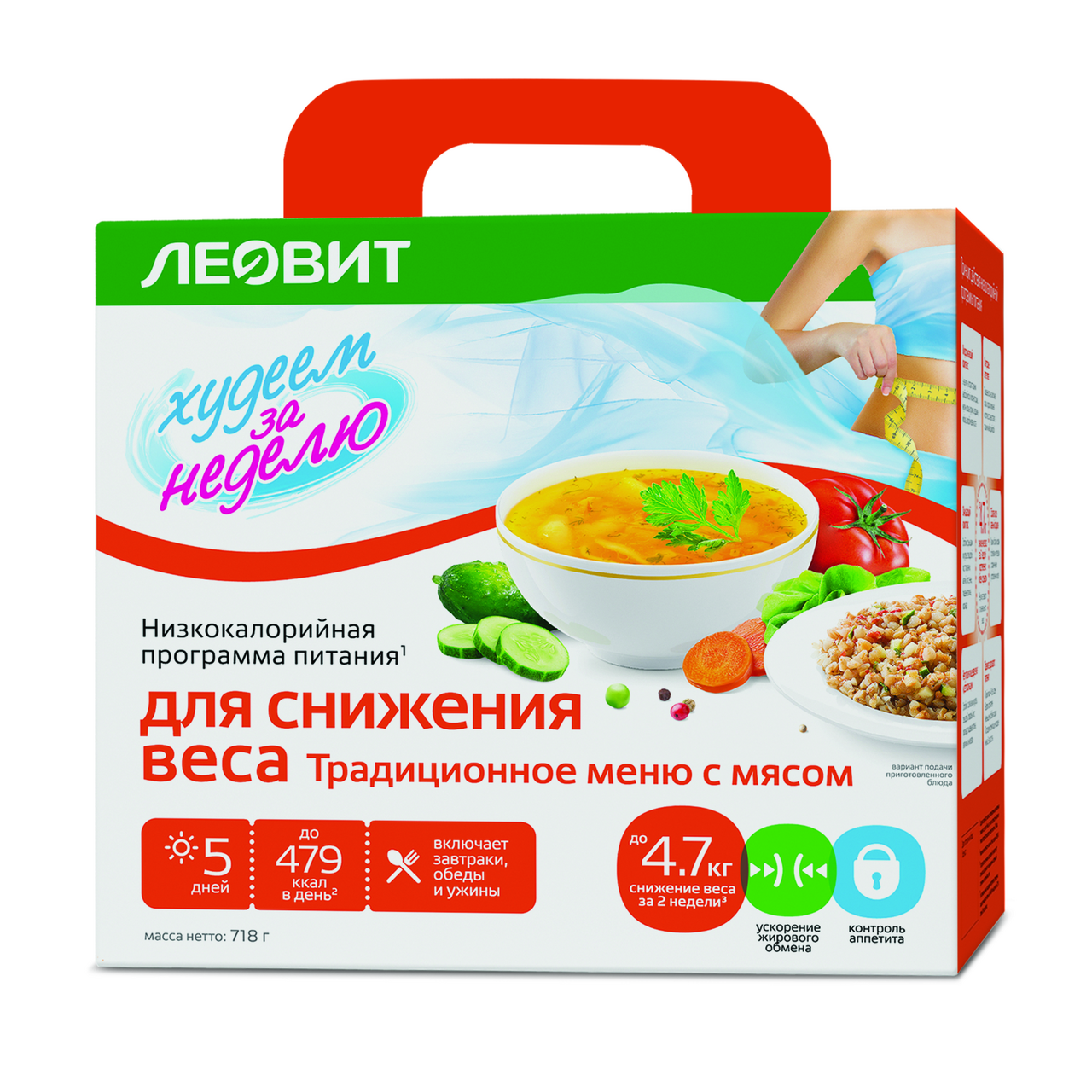 Изображение товара Кейс Леовит Худеем за неделю Традиционное меню с мясом для снижения веса, 718г