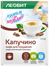 Капуччино Худеем за неделю Жиросжигающий комплекс, 14г