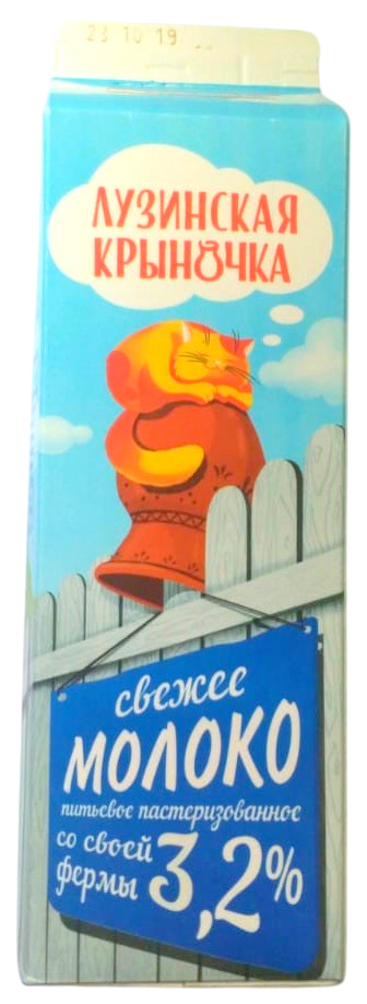 Молоко Лузинская крыночка пастеризованное 3.2%, 900мл