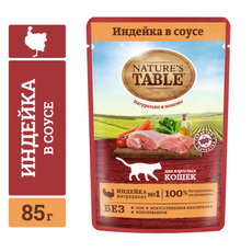 Корм влажный Nature's Table соус для взрослых кошек индейка, 85г