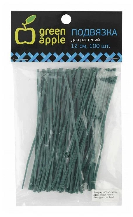 Подвязка для растений Green Apple 20см