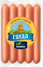 Сосиски Калинка Гауда, 350г