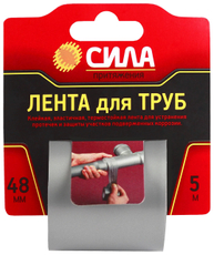 Лента для труб клейкая Сила 48мм х 5м