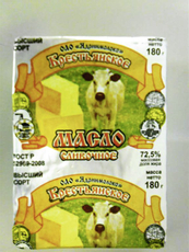 Масло сливочное Ядринмолоко Крестьянское ГОСТ 72.5%, 180г