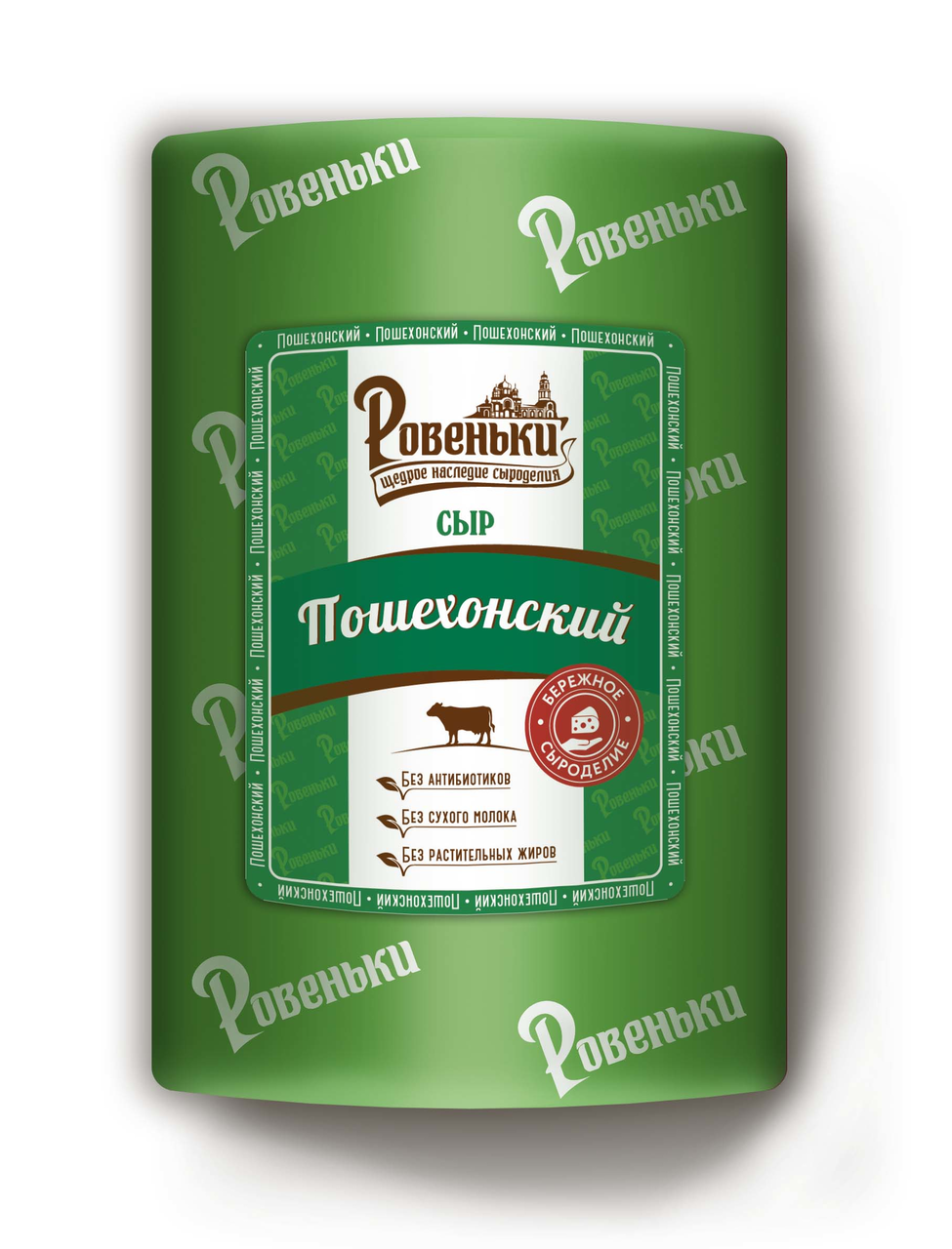 Сыр Ровеньки Пошехонский полутвердый 45%, ~1.5кг купить с доставкой на дом,  цены в интернет-магазине