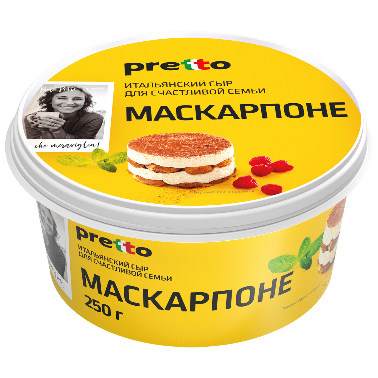Сыр PRETTO Маскарпоне, 250 г