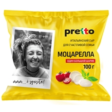 Сыр Pretto Фиор Ди Латте Моцарелла в воде 45%, 100г