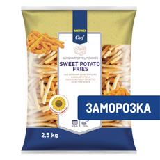 METRO Chef Картофель фри Батат сладкий замороженный, 2.5кг