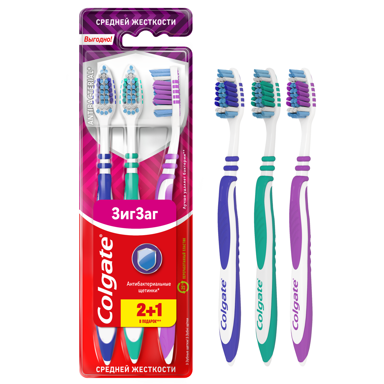 Изображение товара Зубная щетка Colgate Зиг Заг многофункциональная средней жесткости, промоупаковка 2+1