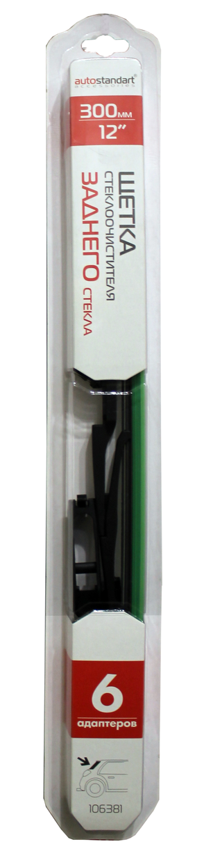Щетка стеклоочистителя Autostandart для заднего стекла 12", 30см