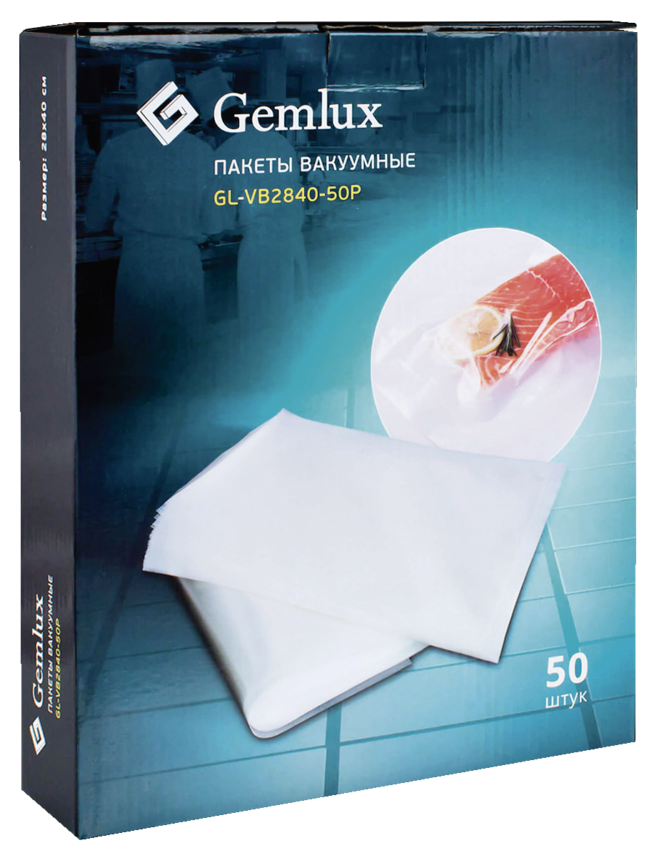 Пакеты вакуумные Gemlux GL-VB2840-50P 28 х 40см, 50шт купить с доставкой на  дом, цены в интернет-магазине