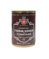 Говядина тушеная Велес высший сорт ГОСТ, 338г