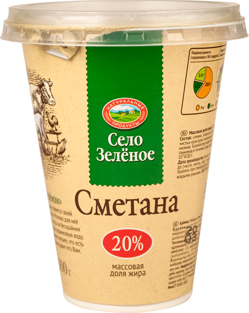 Сметана Село Зеленое 20%, 300г