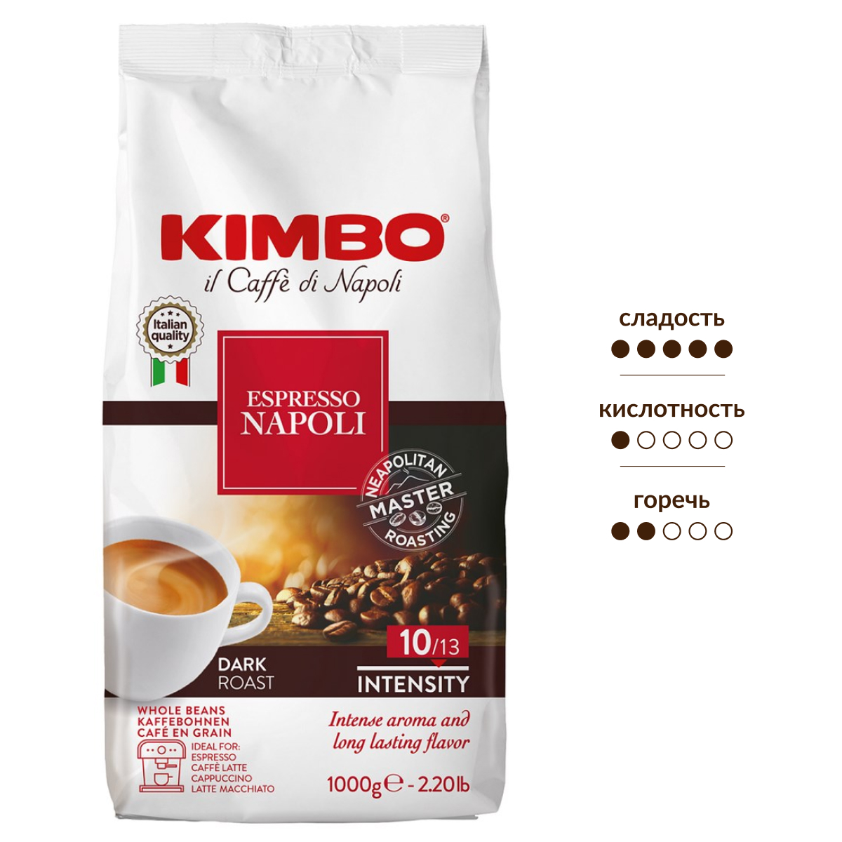 Изображение товара Кофе Kimbo Espresso в зернах, 1 кг, темная обжарка, вакуумная упаковка