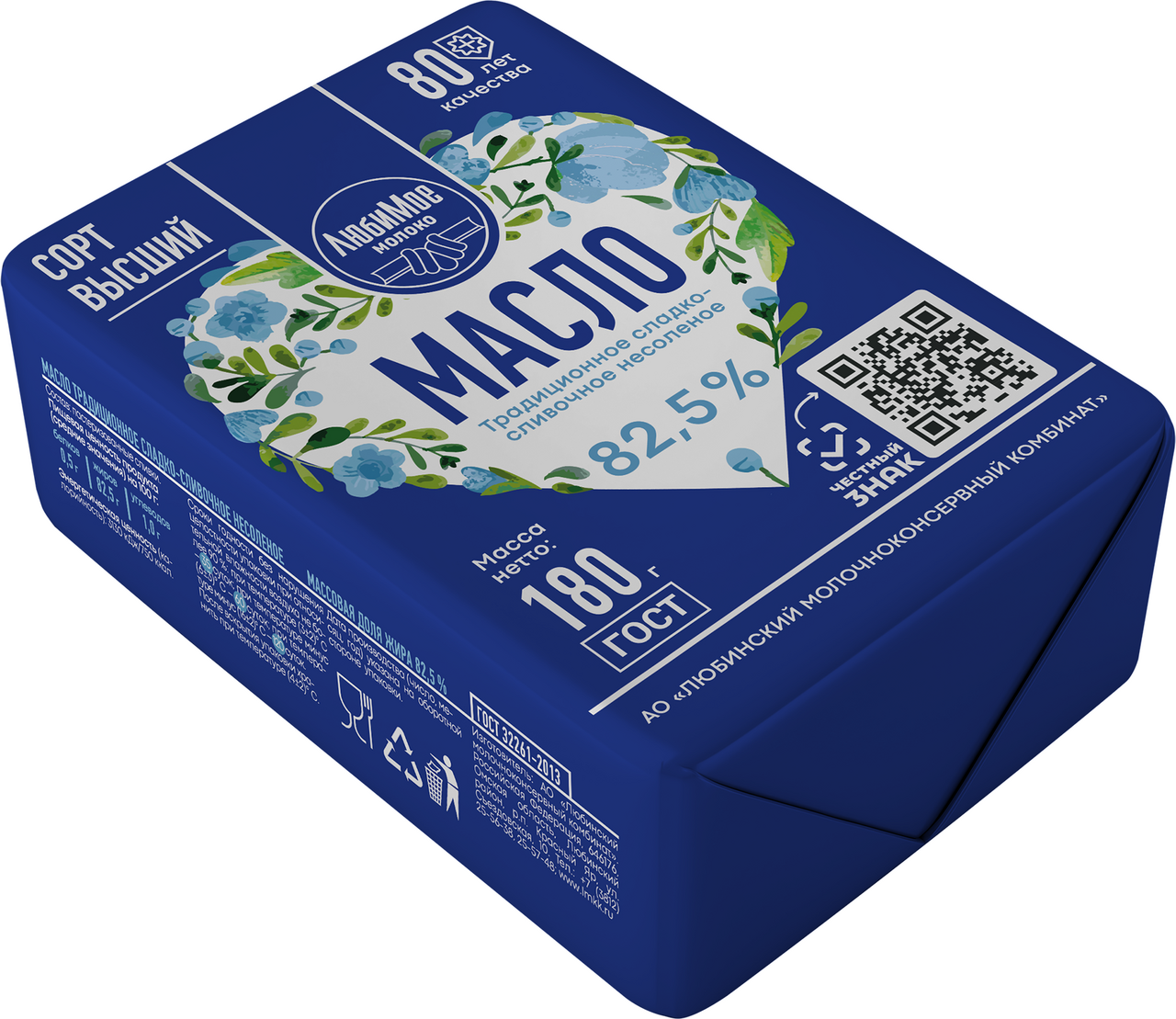 Масло любимо 82. Масло любимое. Масло люблю молоко. 5. Сливочное масло люблю молоко 82.