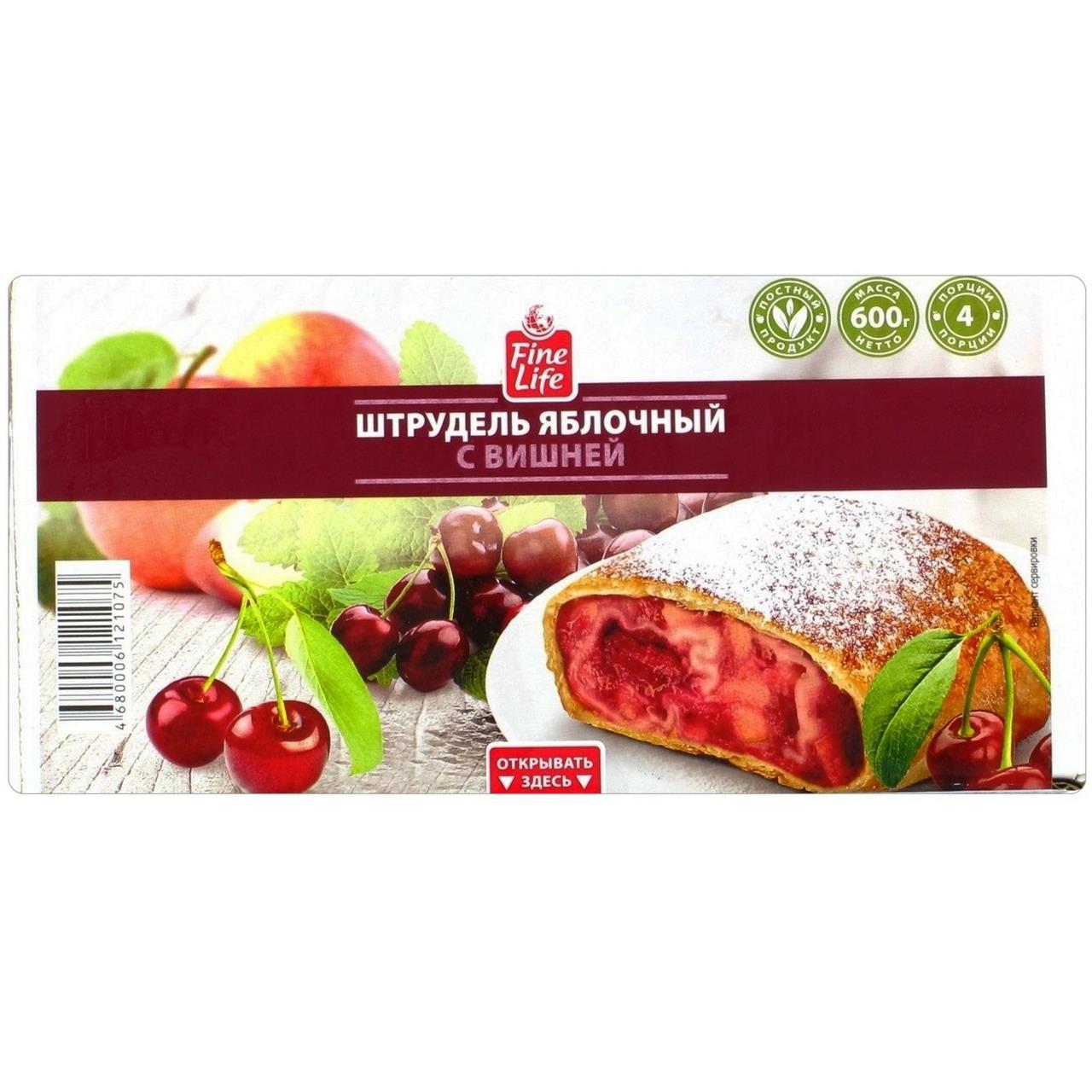 Штрудель FINE LIFE Яблочный с вишней, 600 г