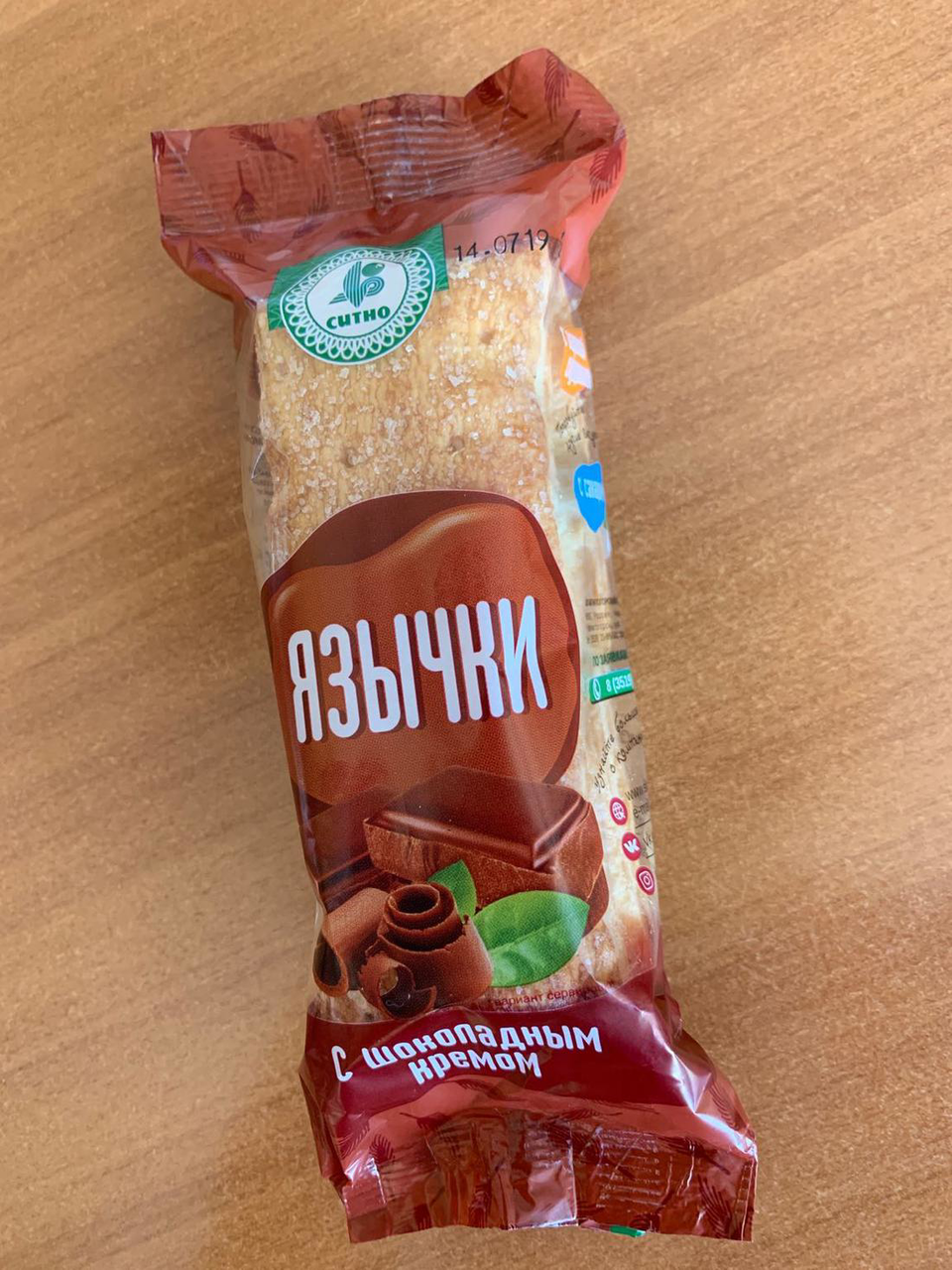 Язычки Ситно с шоколадным кремом, 50г