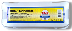 Яйцо куриное Пышминская С1 ГОСТ, 10шт