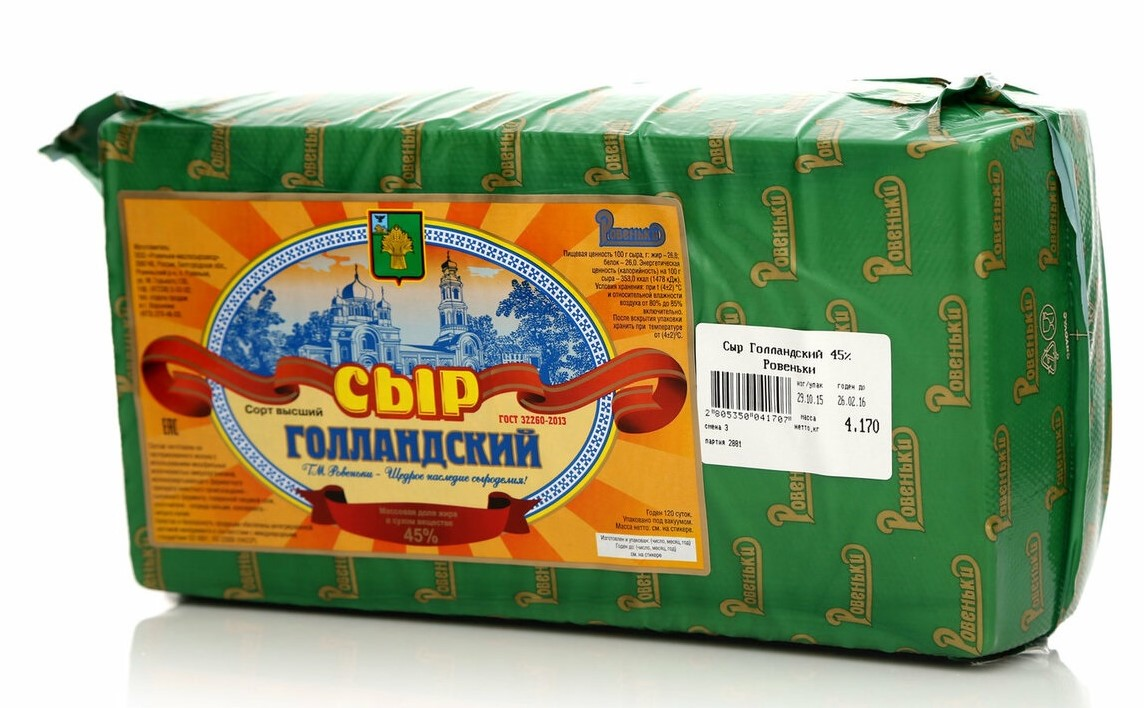 Сыр Ровеньки Голландский полутвердый 45%