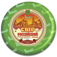 Сыр Ровеньки Российский полутвердый 45%