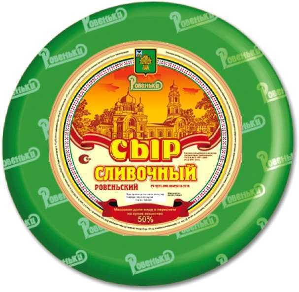 Сыр Ровеньки Сливочный Ровеньский полутвердый 45%