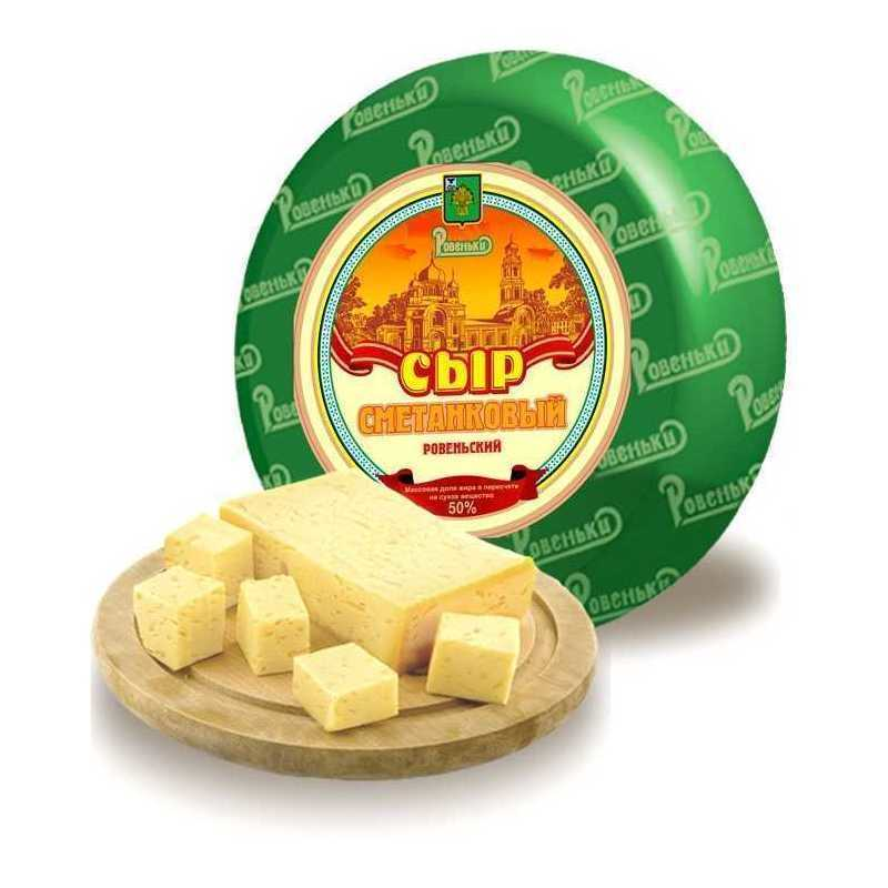 Сыр Ровеньки Сметанковый полутвердый 45%