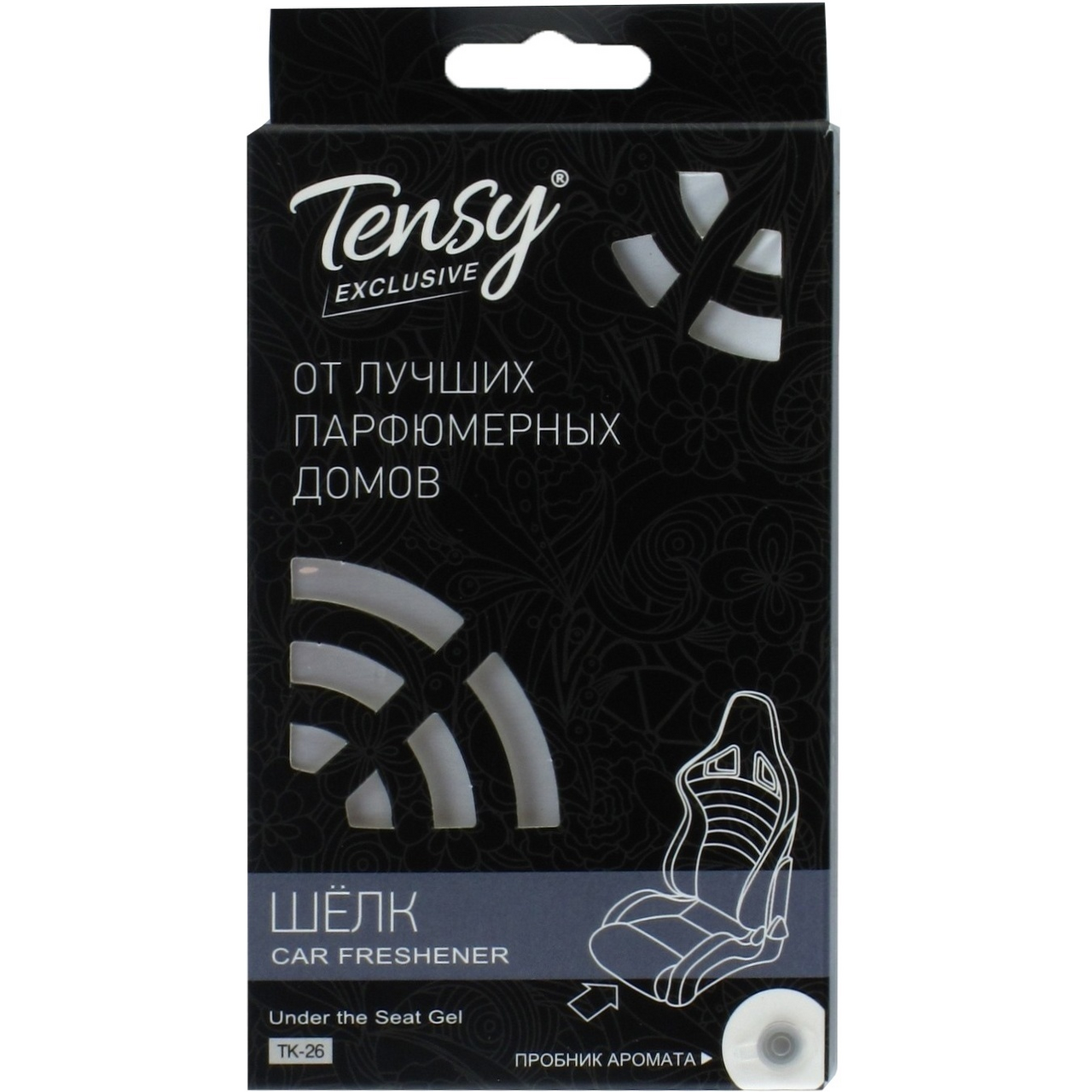 Ароматизатор гелевый под сиденье Tensy Шелк, 110г