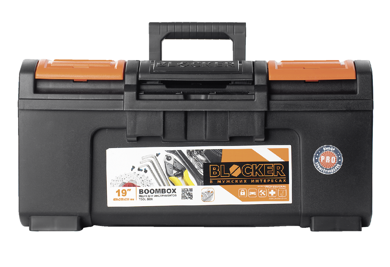 Ящик для инструментов Blocker Boombox 19 дюймов, 48 х 25 х 23см