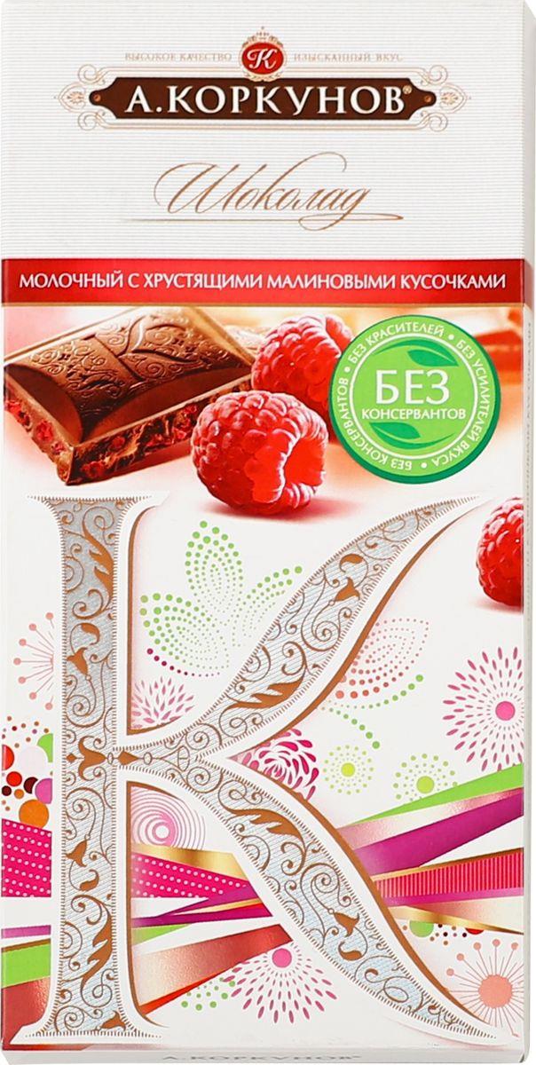Молочный шоколад с малиной A.KORKUNOV 90 г