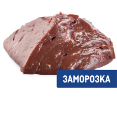 Печень говяжья Offal Exp замороженная, ~1.2кг