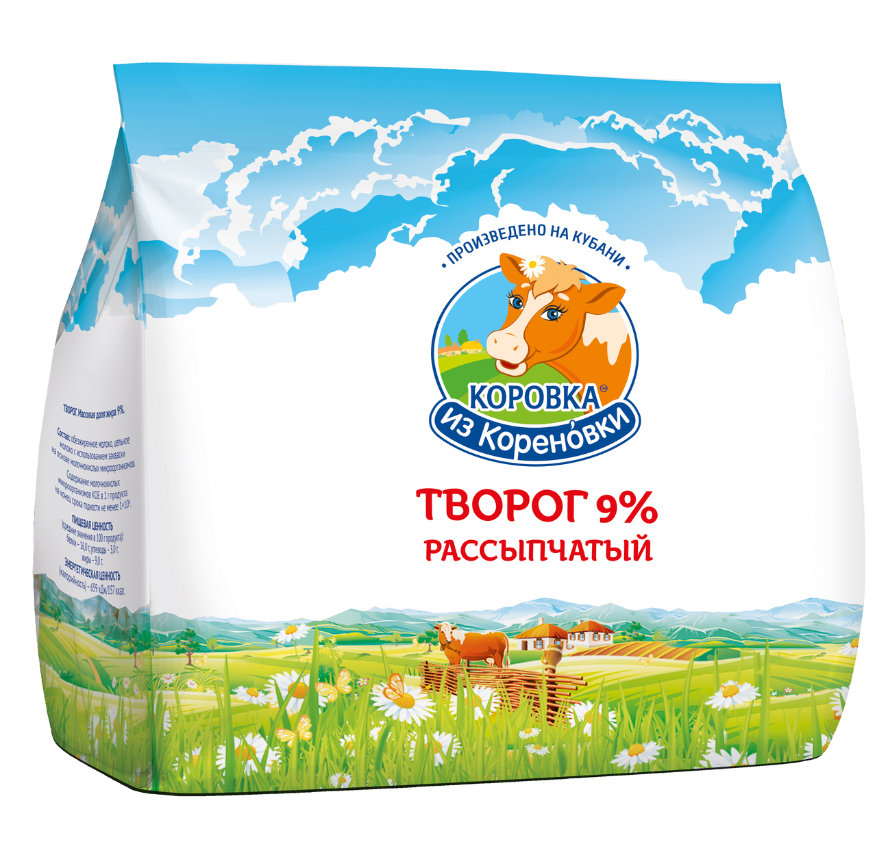 Творог Коровка из Кореновки 9%, 200г купить с доставкой на дом, цены в ...