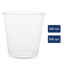 METRO PROFESSIONAL Стакан одноразовый пластиковый прозрачный 100мл, 100шт
