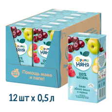 Сок детский ФрутоНяня Банан, яблоко, вишня и малина с 3 лет, 500мл х 12 шт