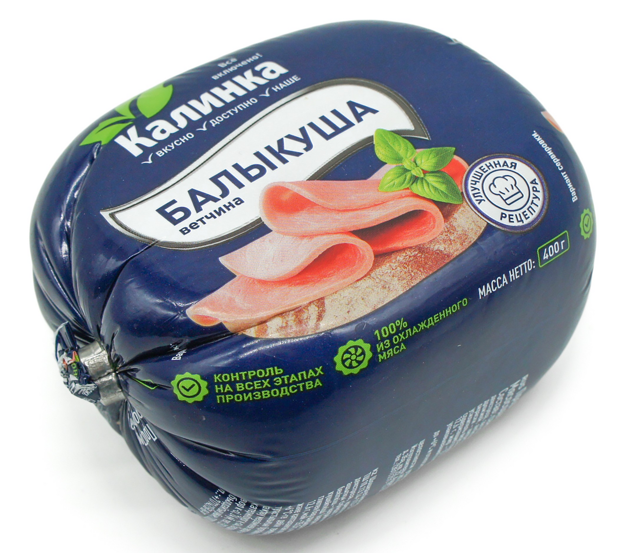 Ветчина Калинка Балыкушка, 400г