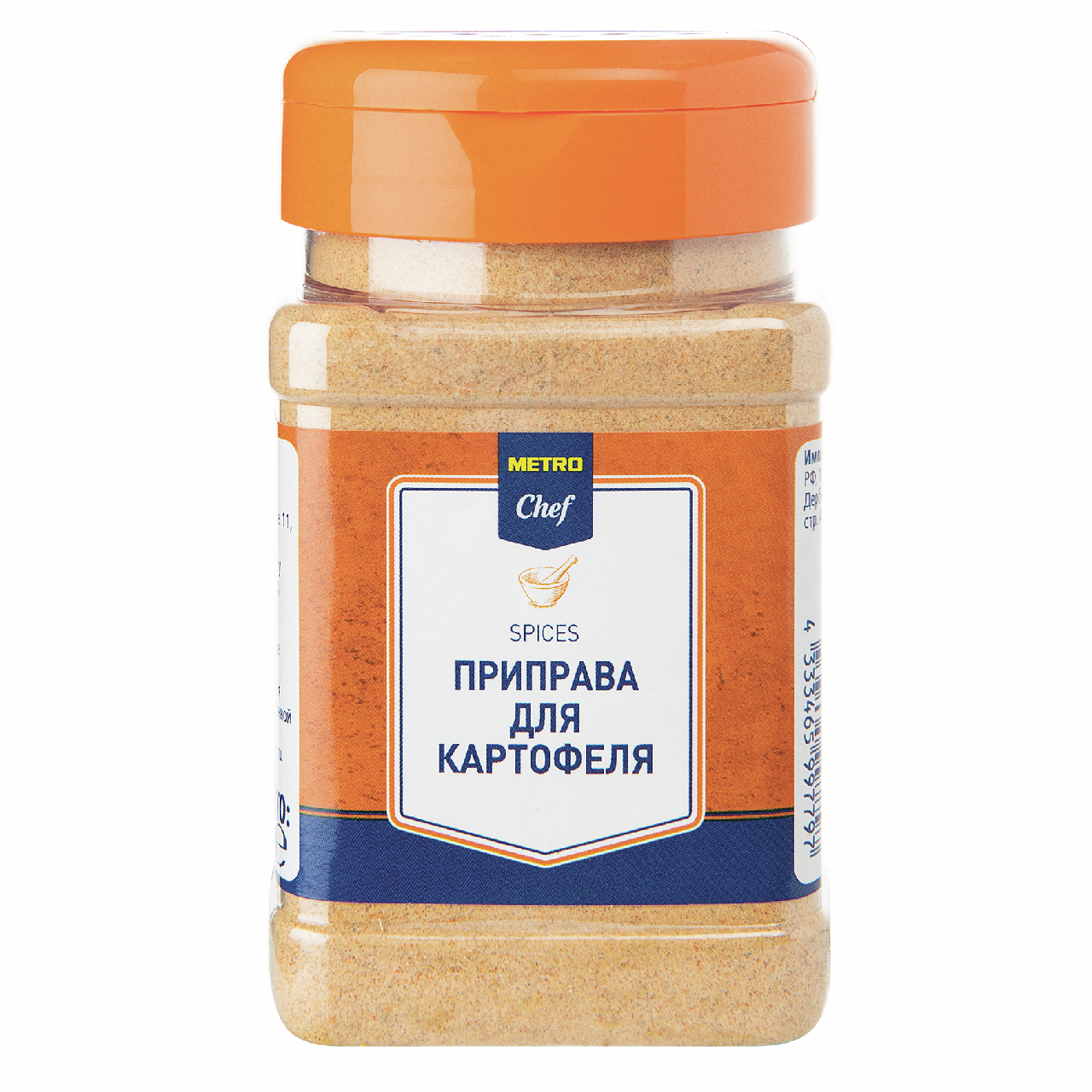 METRO Chef Приправа Для картофеля, 350г
