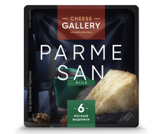 Сыр Cheese Gallery Пармезан твердый 32%, 175г