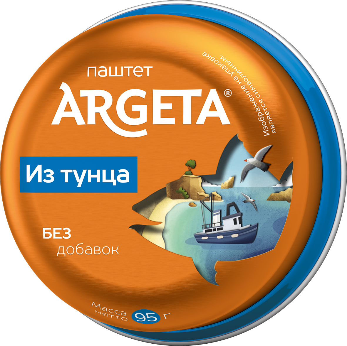Паштет Argeta из тунца, 95г