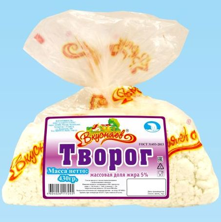 Творог 5. Творог «Вкусняев» 5%, 330 г. Вкусняев творог 430 грамм. Творог вкусняево Елабуга. Творог обезжиренный вкусняево.