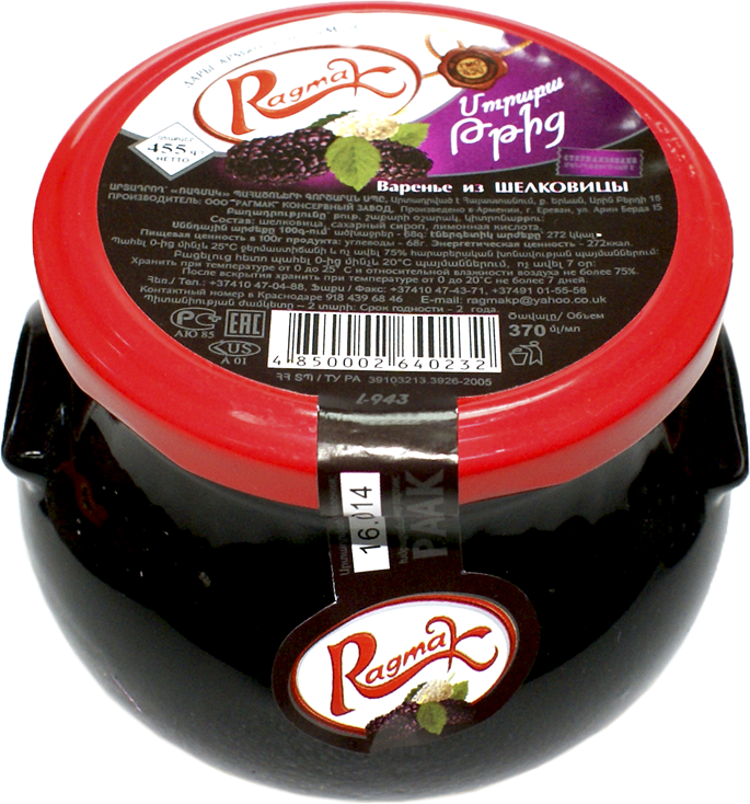 Варенье Ragmak из шелковицы, 455г