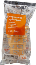 Мороженое пломбир Ирбитское Ванильное в вафельном стаканчике 15%, 80г